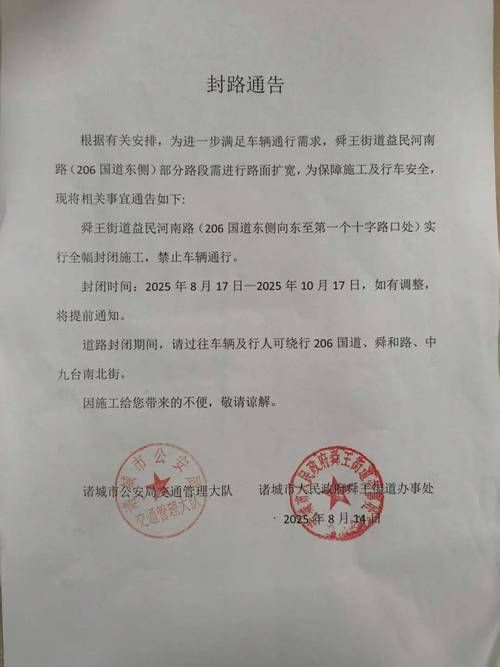 【广东潮州潮安区最新通告:所有人员封城_广东潮州封路了吗】