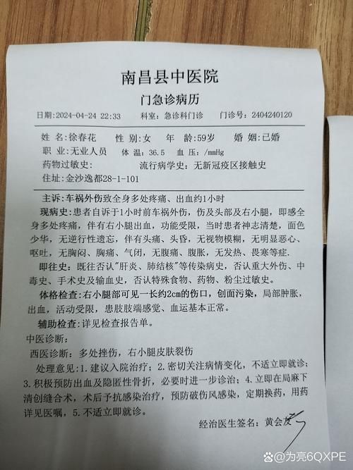 【河北张家口沽源县首例死亡病例来源公布,河北省张家口市沽源】