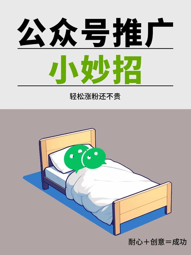 抖音低价涨粉-揭秘教程工具详细方法
