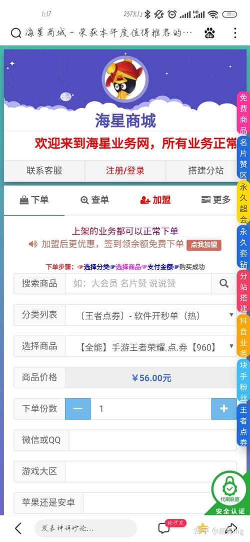 千城卡盟:获取方式分享-知乎