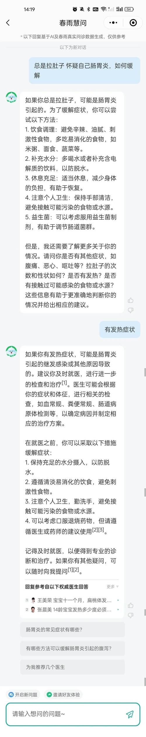 【内蒙古自治区鄂尔多斯市东胜区近6天新增18例阳性感染者,鄂尔多斯东胜区新型冠状病毒】