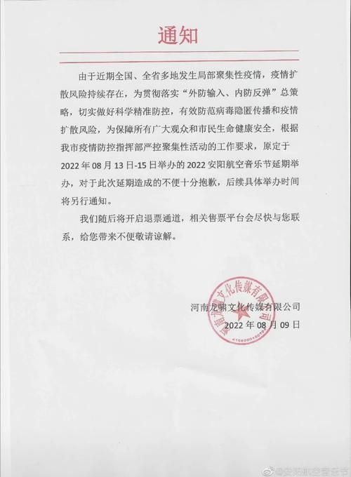 预计昨日阿克苏地区二次疫情回落_阿克苏疫情什么时候解除