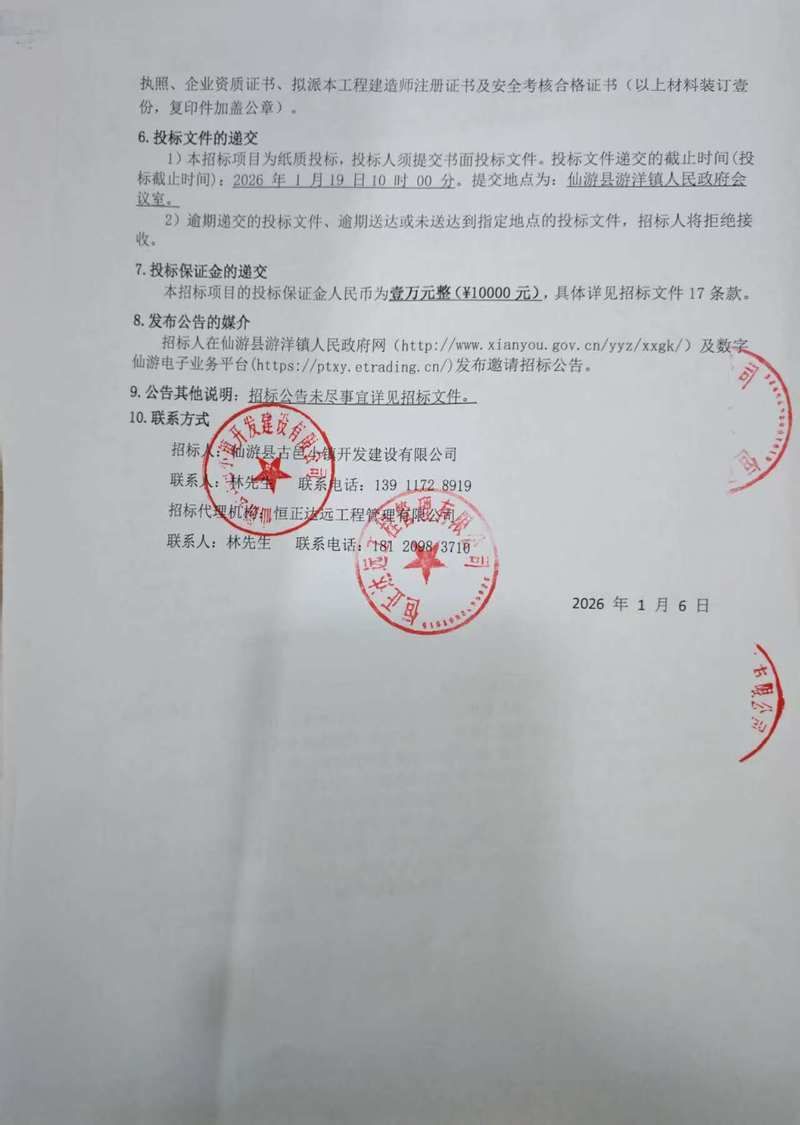 广东东莞谢岗镇新增核酸阳性25例,均在泸州市_东莞谢岗镇谢岗村新闻