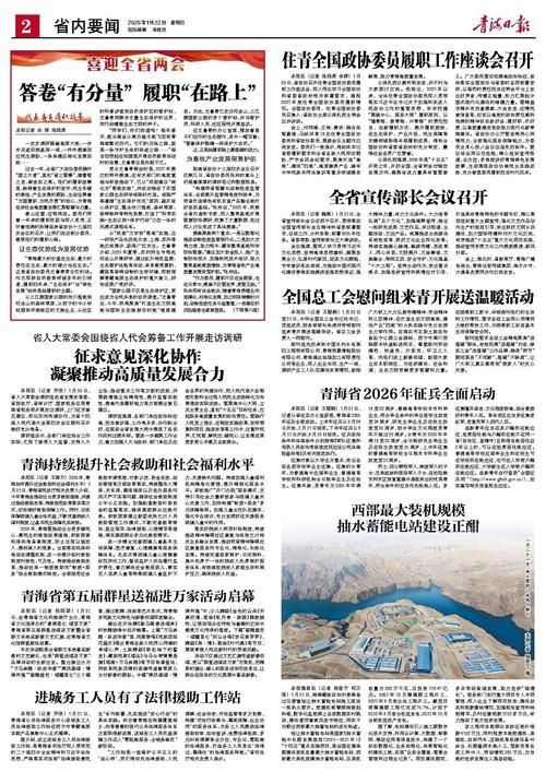  预计近期青海西宁二次疫情反弹:青海西宁昨日新增3例确诊