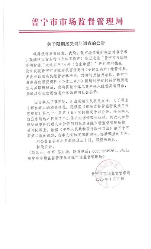 平武县通报5例本土确诊详情_平武县百度百科