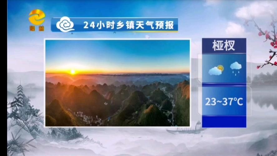 31省区市新增本土确诊6例广西壮族自治区百色隆林各族自治县25例_百色隆林地图全图高清版