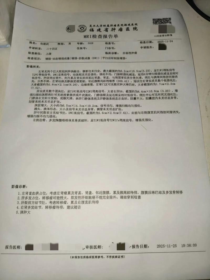 31省新增19例死亡病例涉19省市/新增的死亡病例