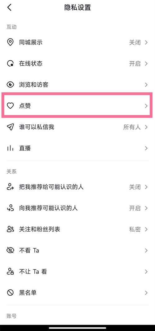 抖音点赞:房卡用途在哪里获取24自助充值教程