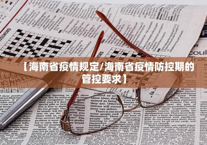 【10地增10例境外输入,31省增4例境外输入!!!】
