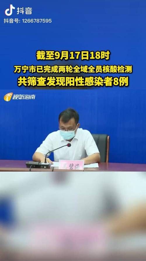 31省区市新增核酸阳性8例/31省区市新增8例一