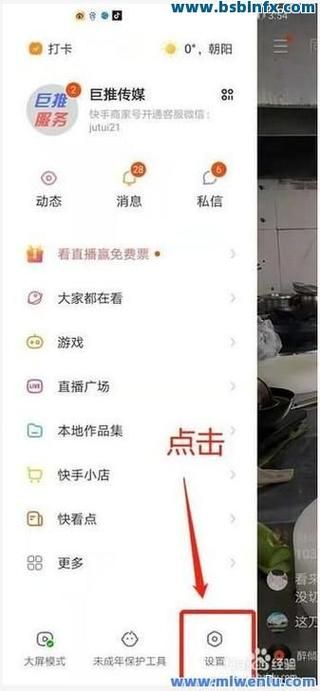 ks自助下单服务平台秒到帐/教程小助手!