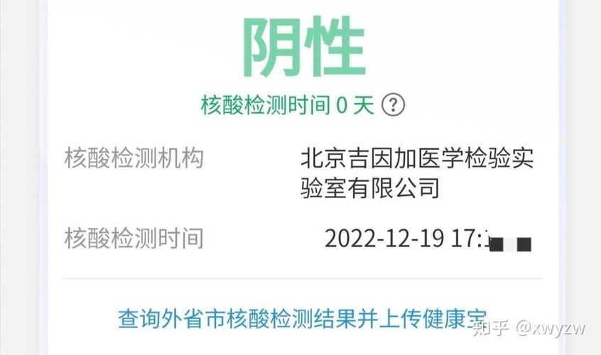 多地新增19例核酸阳性涉18省市(刚刚连续通报!又有两地新增本土阳性)