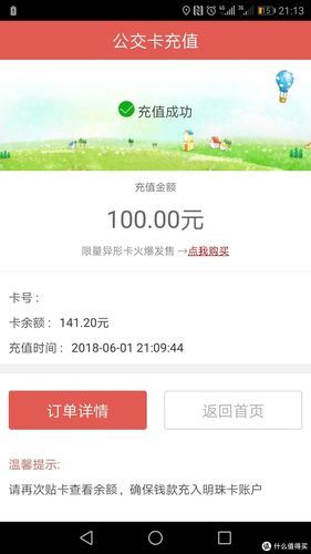 爱娟刷快手粉丝软件官网:24自助详细充值业务了解
