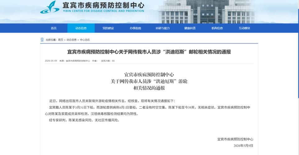 岷县通报27例境外输入详情/岷县最新消息有没有肺炎
