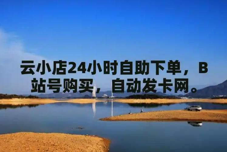 ks24小时自助服务平台:技巧玩法