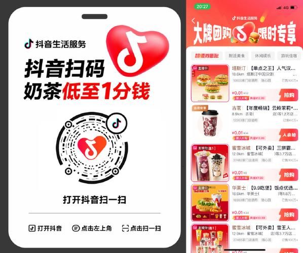 抖音一元1000粉入口 - 工具运营神器