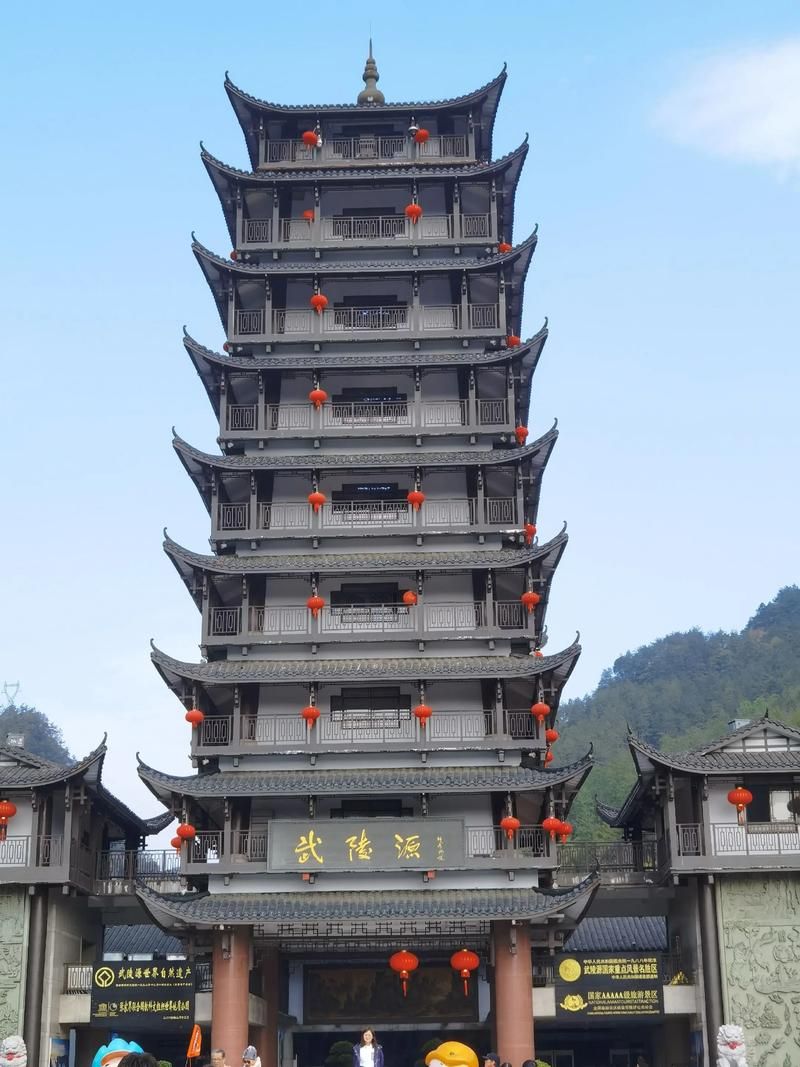 湖南张家界武陵源区静默标准最新公布/张家界武陵源什么时候关门
