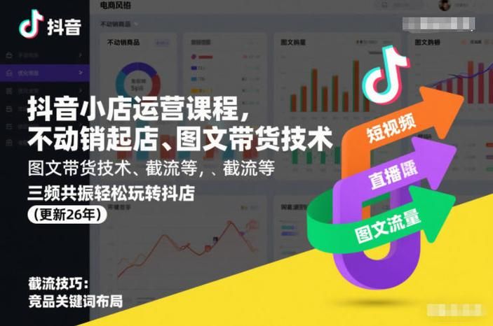 抖音双击业务平台官网-工具神器{运营自助}全揭秘