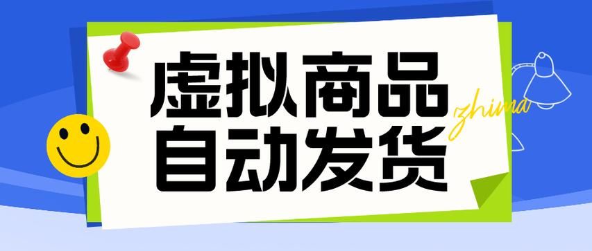 24小时自动下单最低价-工具方法教程小助手!