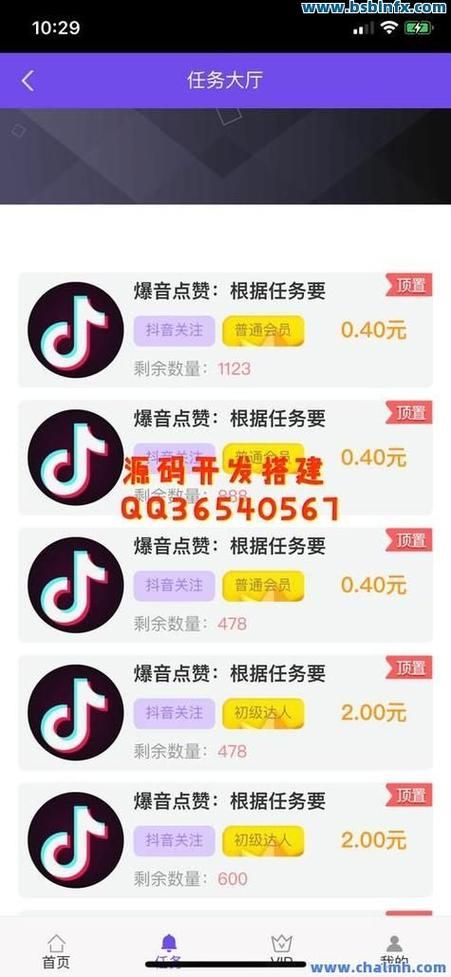 全网最低自助下单平台-限时分享