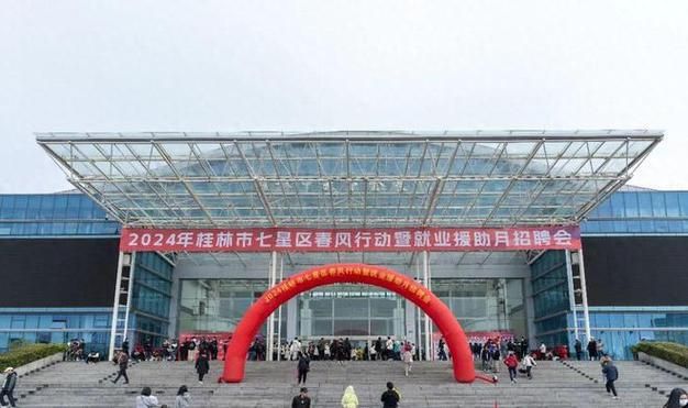 预计昨日广西壮族自治区桂林市七星区二次疫情蔓延/桂林七星区新冠病毒