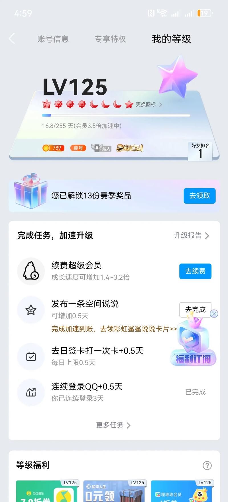 QQ代刷网/一分钟带你秒懂
