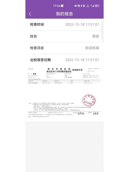 全国新增22例核酸阳性涉20省(全国新冠阳性)
