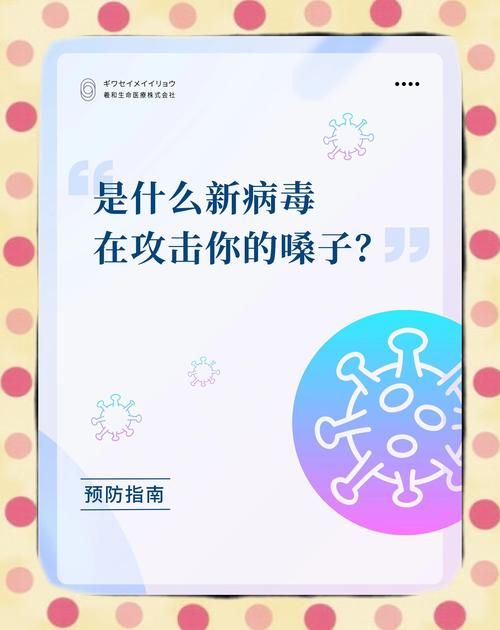 汤阴县新增13例境外输入及21例无症状_汤阴有几例新型冠状病毒