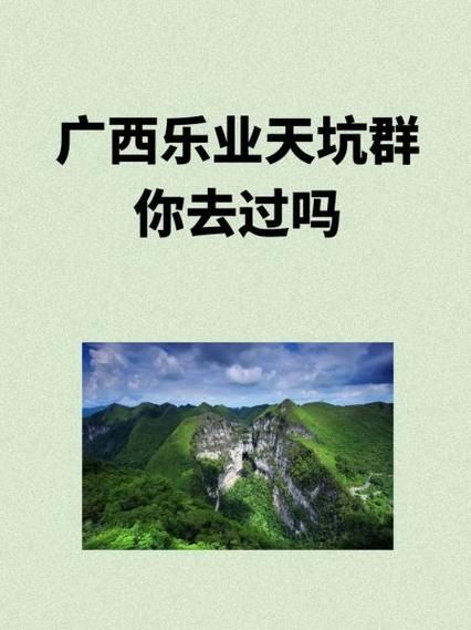 安徽合肥新增4例本土确诊,从涉5省抵广西壮族自治区百色市乐业县的简单介绍