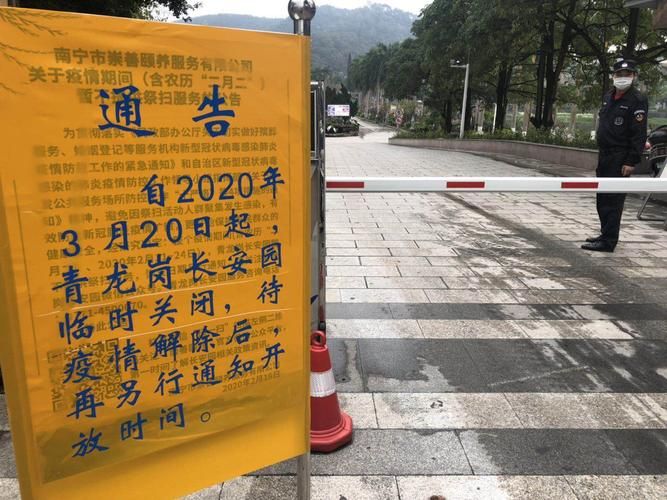 【张家口经济开发区最新通告：所有人员足不出户,张家口市经开区疫情防控公告】