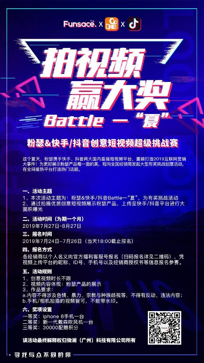 快手点赞单价0.01元-工具运营神器抖音攻略