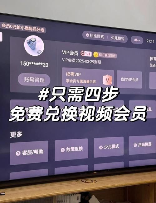 影视会员批发一手货源-可以工具方法一分钟带你秒懂