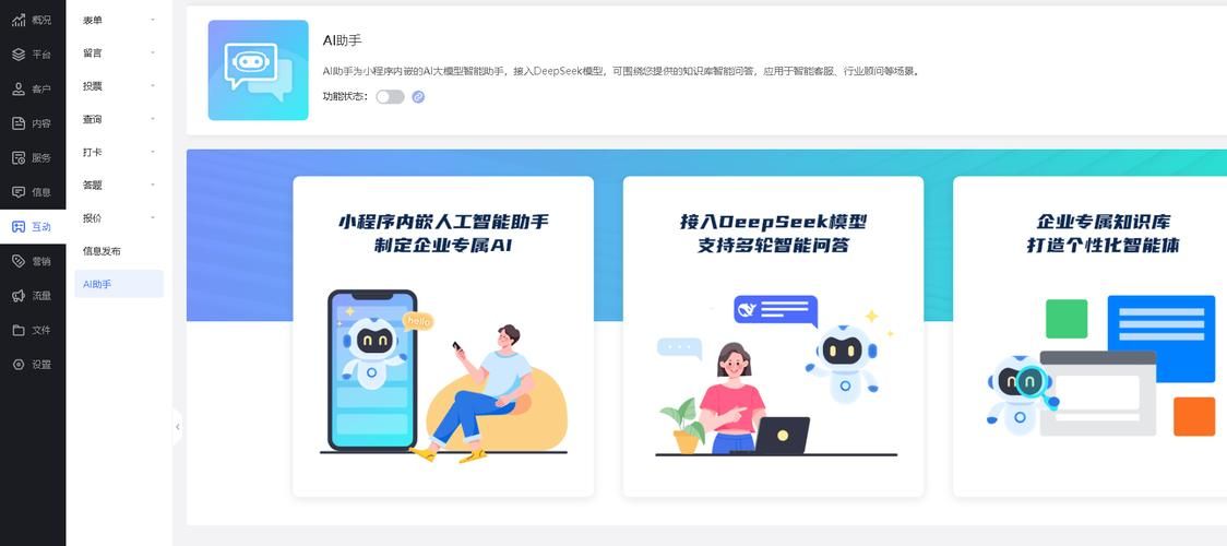 ks推广24小时自助平台：教程小助手!