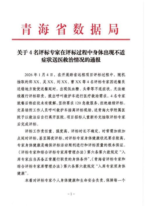 【青海西宁大通回族土族自治县今日新增感染趋势蔓延_青海大通最新疫情】