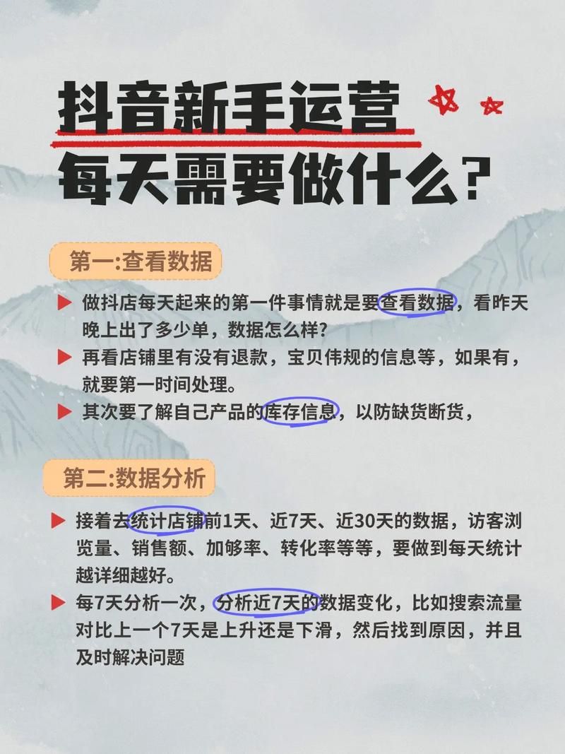 抖音免费100个赞/重磅揭秘工具神器{运营自助}全揭秘