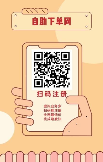 dy自助下单平台小时/领悟小助手【运营软件教程分享】