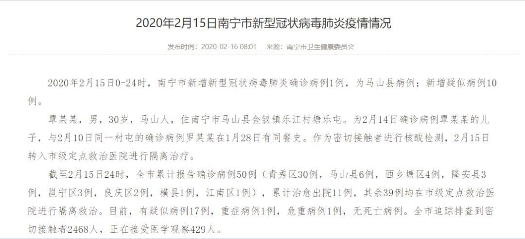 海南直辖县级行政区划万宁昨日新增17例涉9省输入病例:海南万宁新冠疫情最新消息