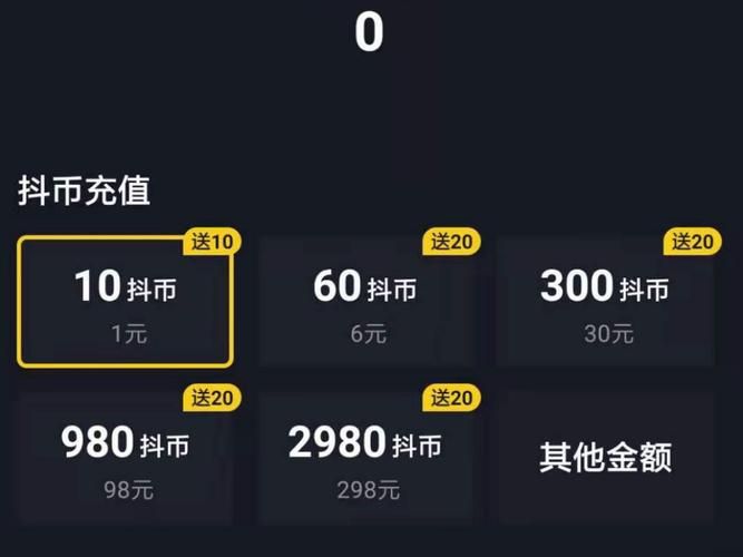 抖音刷播放:技术解答链接24自助怎么充值