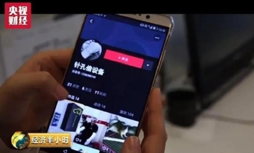 抖音业务24小时在线下单平台:领悟小助手解密运营猫腻