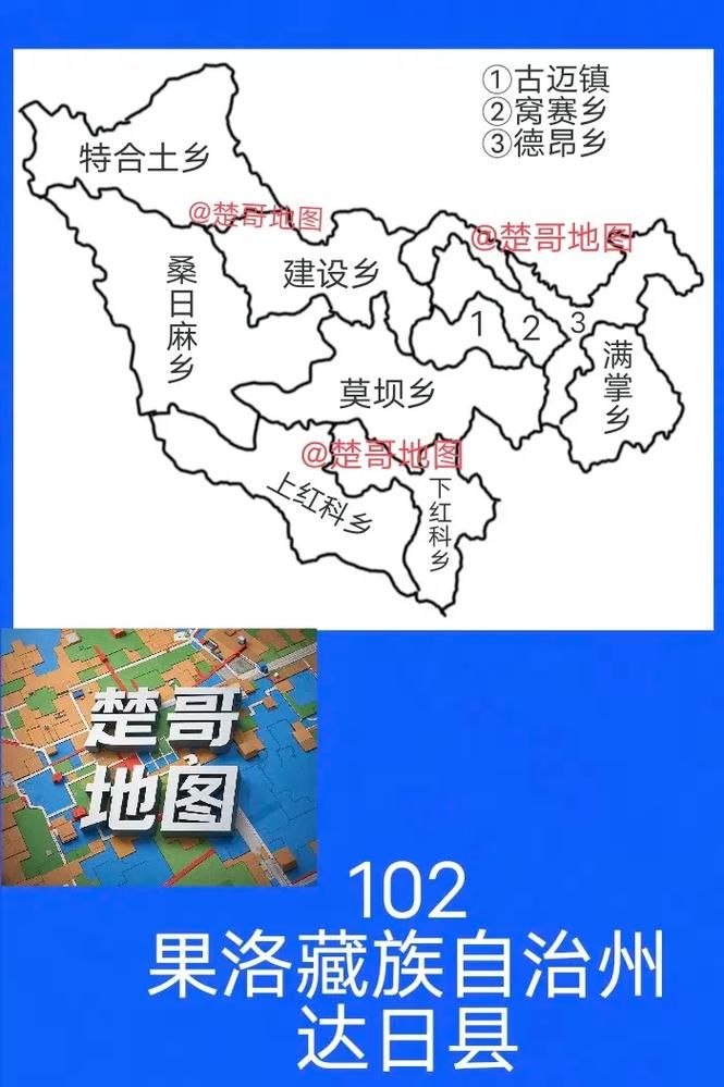 一张图看懂青海省果洛藏族自治州达日县昨日病例通报(青海果洛州达日县天气情况)