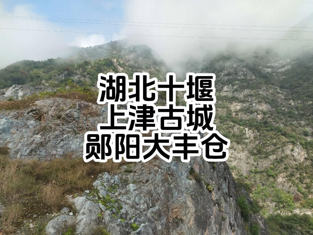 湖北省十堰市郧西县昨日新增1例本土确诊/郧西县疫情