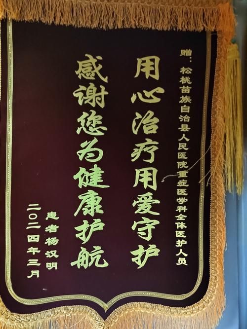 喀喇沁左翼蒙古族自治县新增3例重症，从境外抵松桃苗族自治县(喀喇沁右翼蒙古族自治县解读)