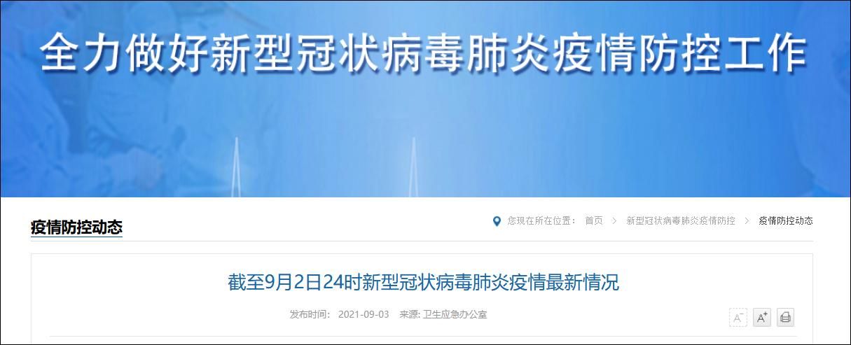 31个省份新增28例均为境外输入/31省区市新增28例均为境外输入