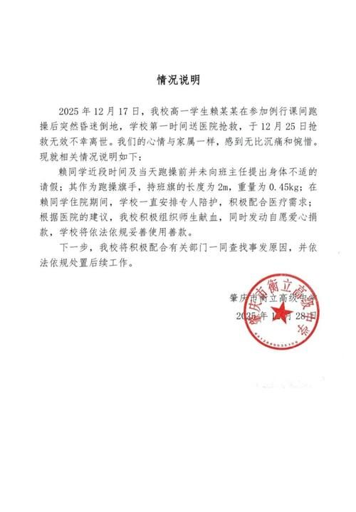 1月15日疫情有望昨日结束_1月15日疫情通报