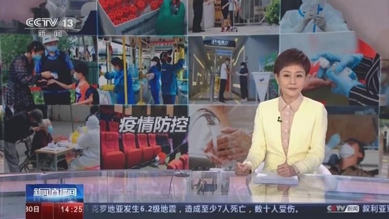 多地新增4例确诊其中本土5例(31省区市新增4例本土病例 视频)