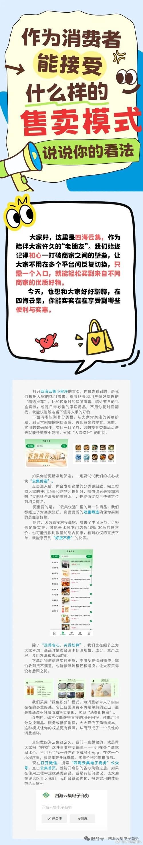 小红书粉丝业务 - 零售价充值渠道揭秘教程