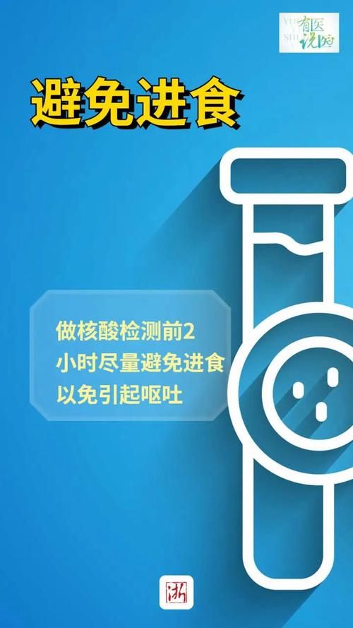  全国新增18例核酸阳性涉6省市:全国新增确诊16例本土2例