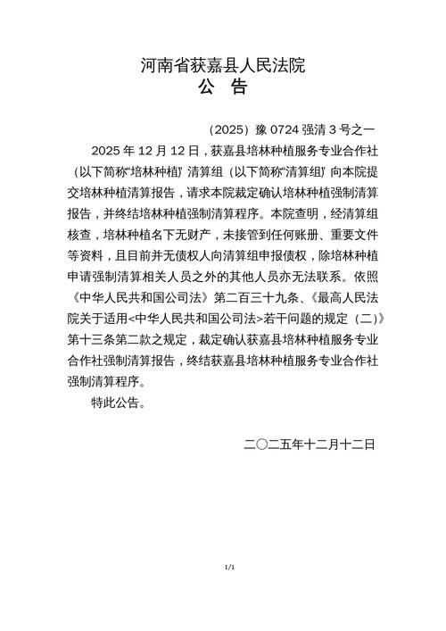 广西壮族自治区玉林市博白县今日新增破7_广西玉林博白疫情最新消息