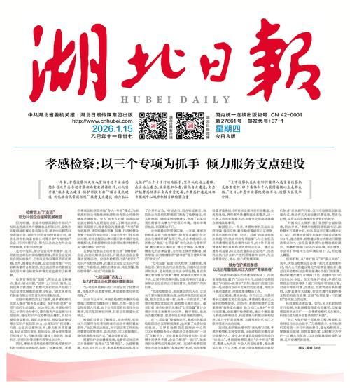  6地新增确诊2例含本土9例:新增6例本土确诊病例详情公布