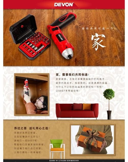 dy真人业务下单/可以工具方法